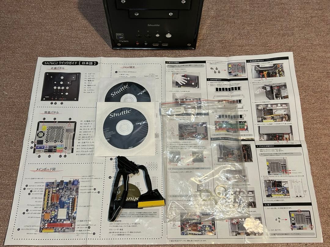 キューブ型ベアボーン Shuttle SA76G2 中古動作品 AMD