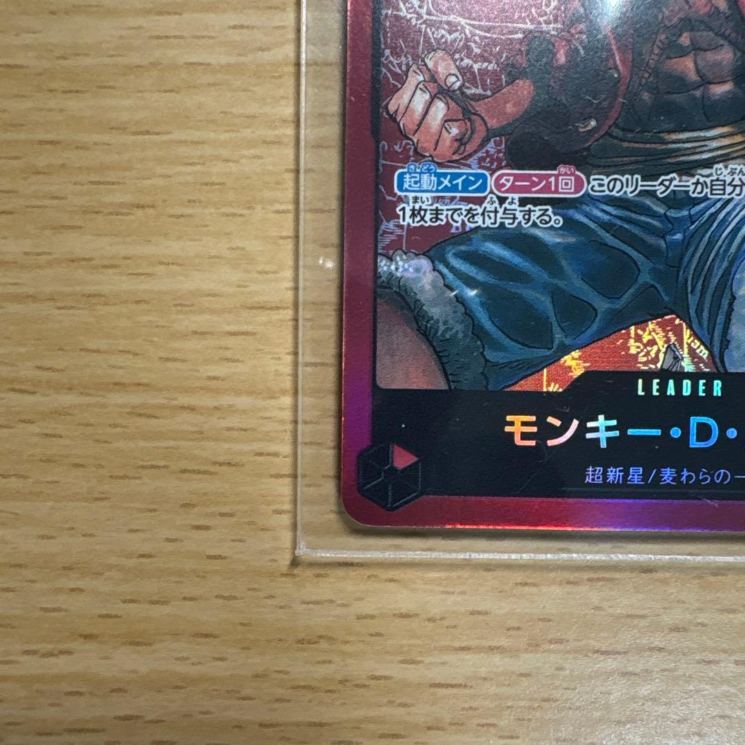 ワンピースカードモンキー・D・ルフィ L ST01-001 金文字と銀文字セット