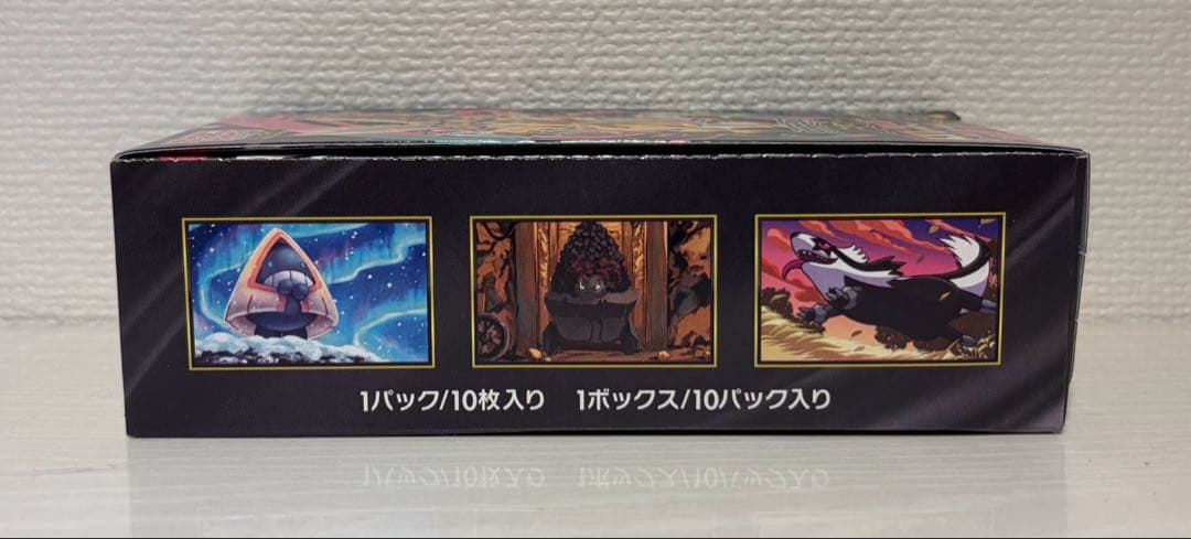 メガドリームex シュリンクなし