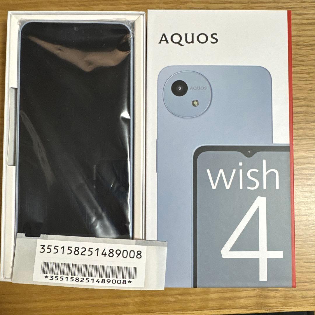 最終値下げ！SHARP AQUOS wish4 ブルー