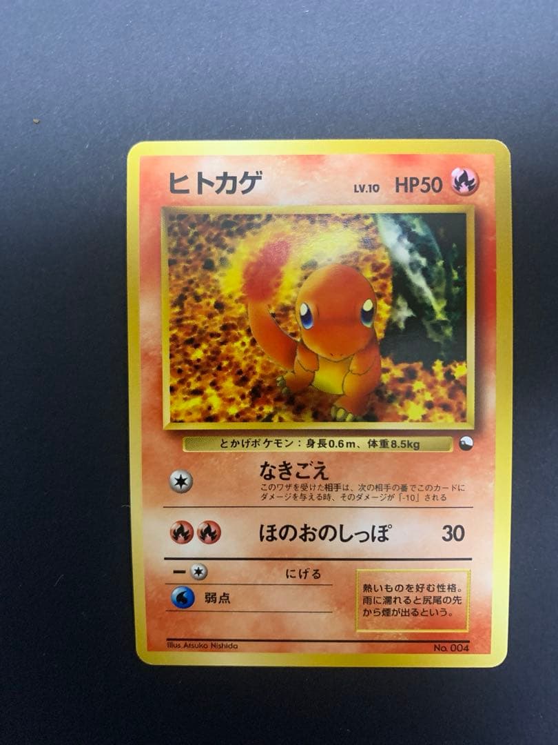 ポケモンカード　旧裏　クイックスターターギフト　まとめ売り　②