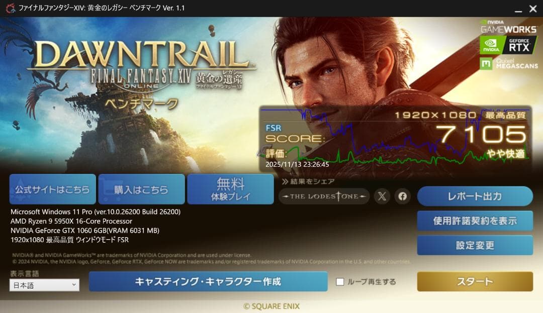 ASUS GeForce GTX 1060 6GB グラフィックボード。