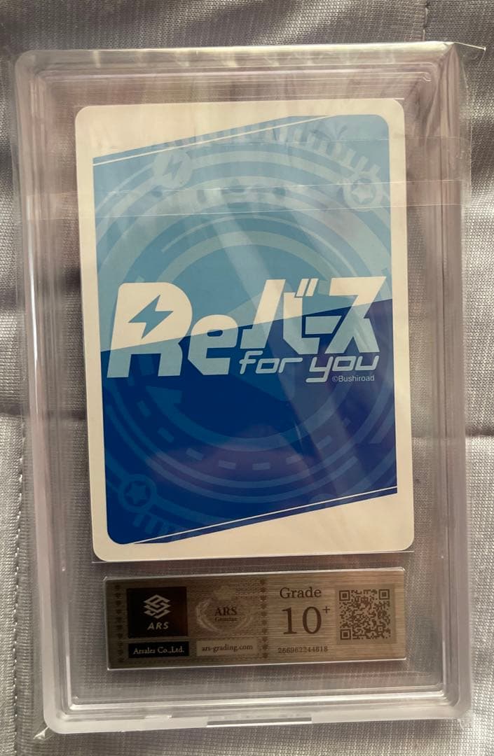 ブルーアーカイブ　サヤ　psa10