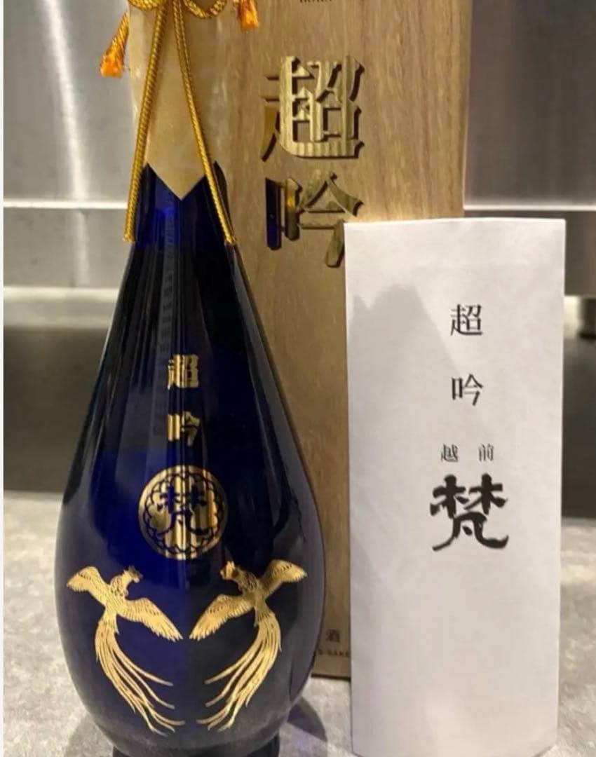 ‼️貴重‼️レア‼️梵　超吟