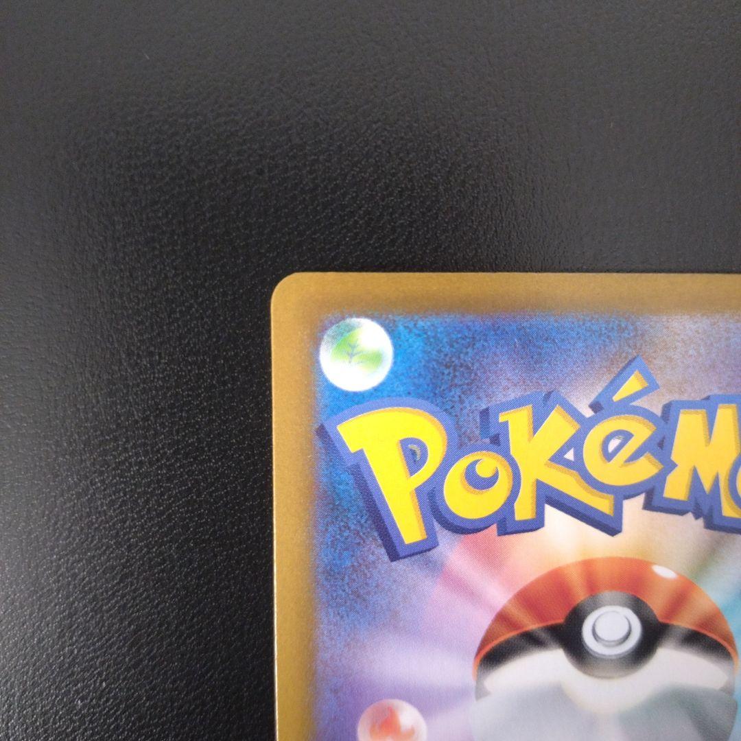 メガルカリオEX SAR ポケモンカード