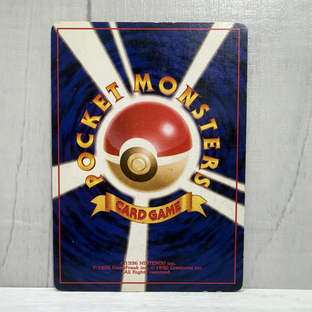 ポケカ　旧裏　構築デッキ イントロパック　カメックス　1999年発売