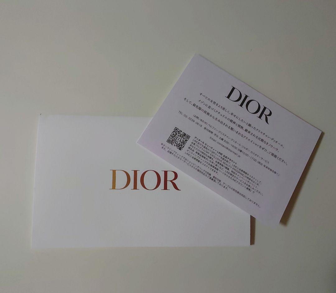 【新品】ディオール　ハンド&ボディローション　オードゥパルファン　ギフトBOX