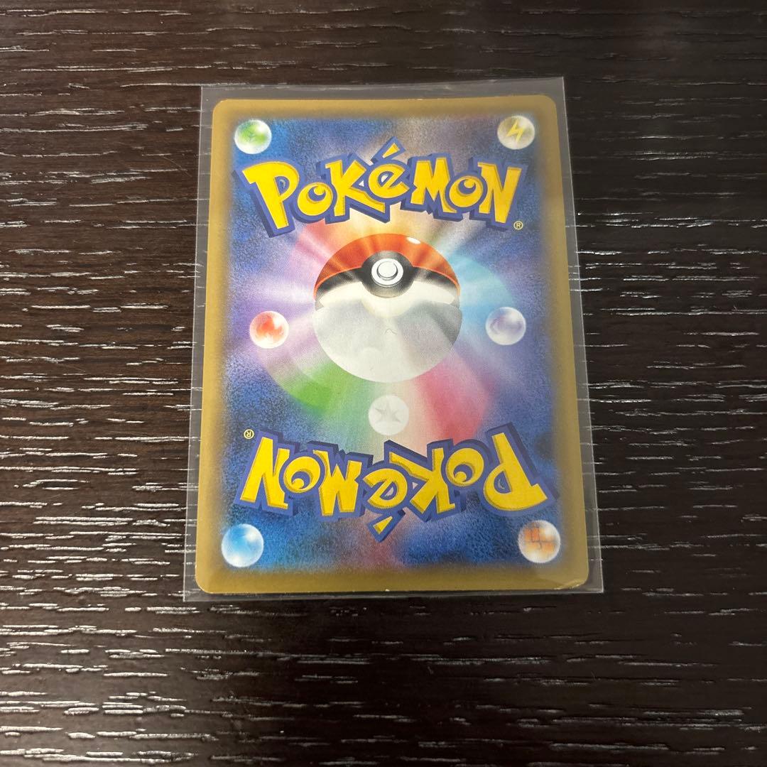 ひかるコイキング プロモカードパック 25th S8a-P