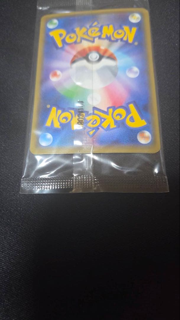 SM-Pプロモカード 火消し姿のピカチュウ 未開封品