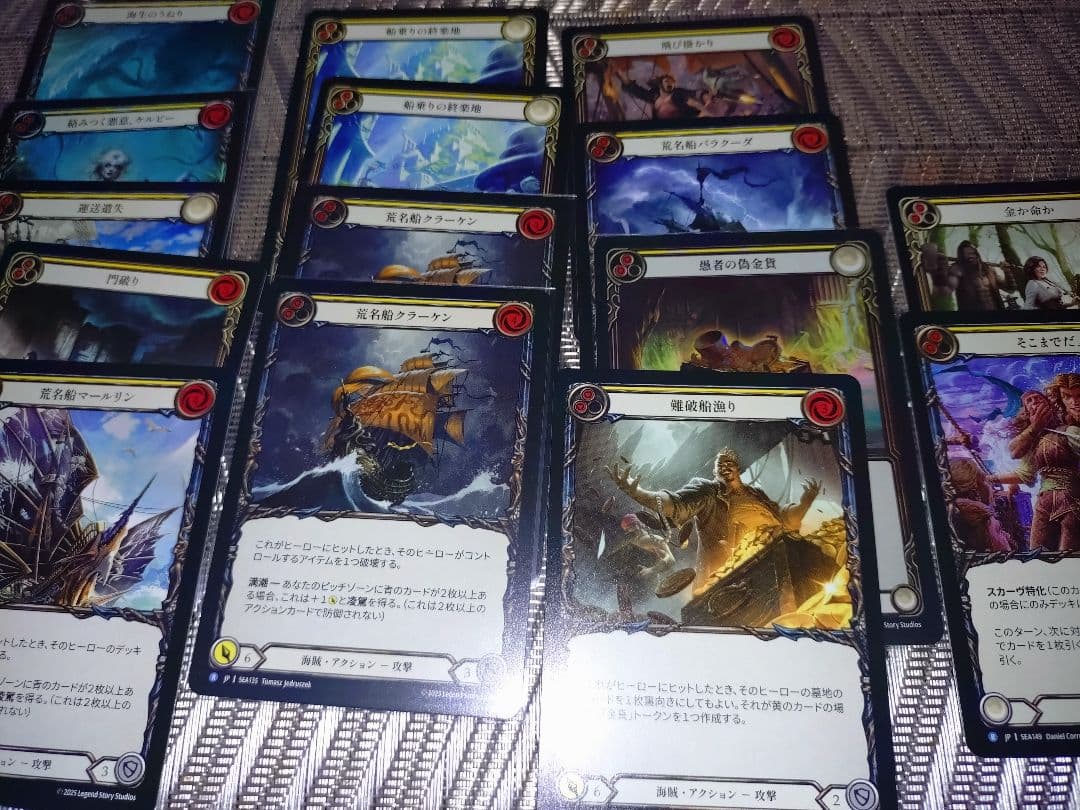 fab 引退品　グレイビィ・ボーンズ　デッキ　クラシック