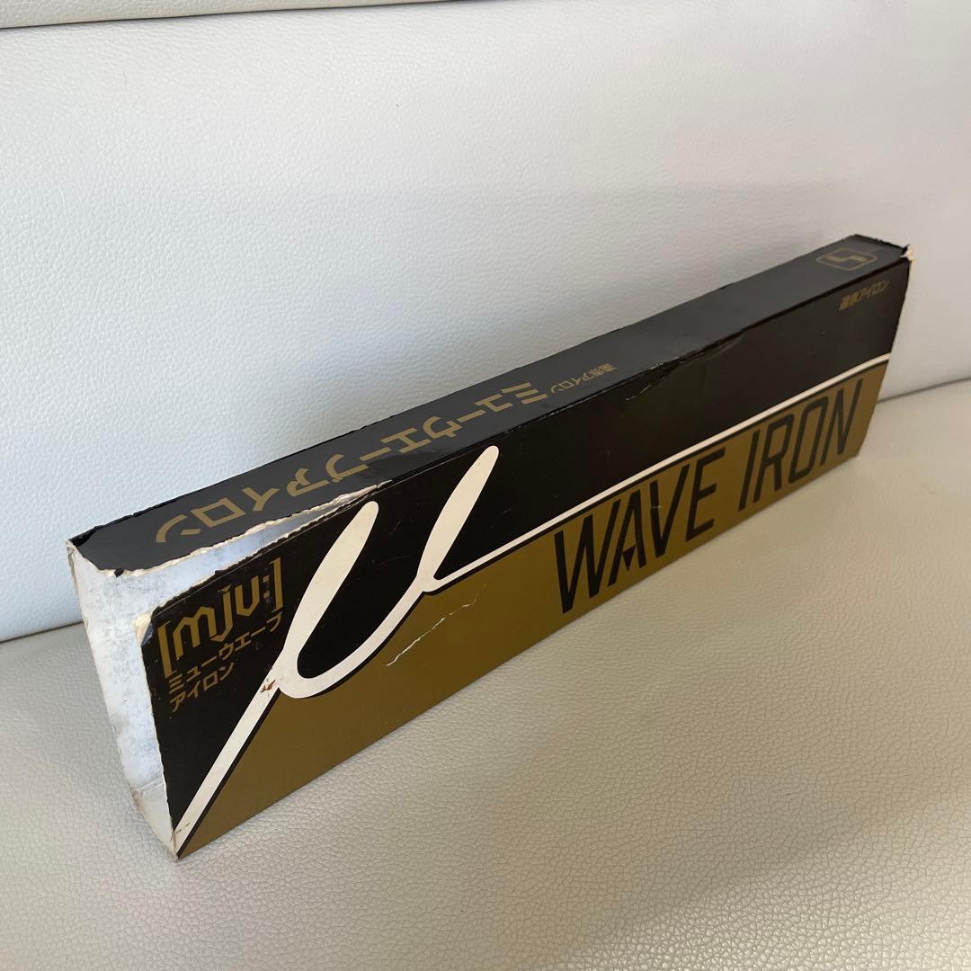 理容★完動品★【8mm】ミューウエーブ遠赤コンピューターアイロンHAKKOR八光
