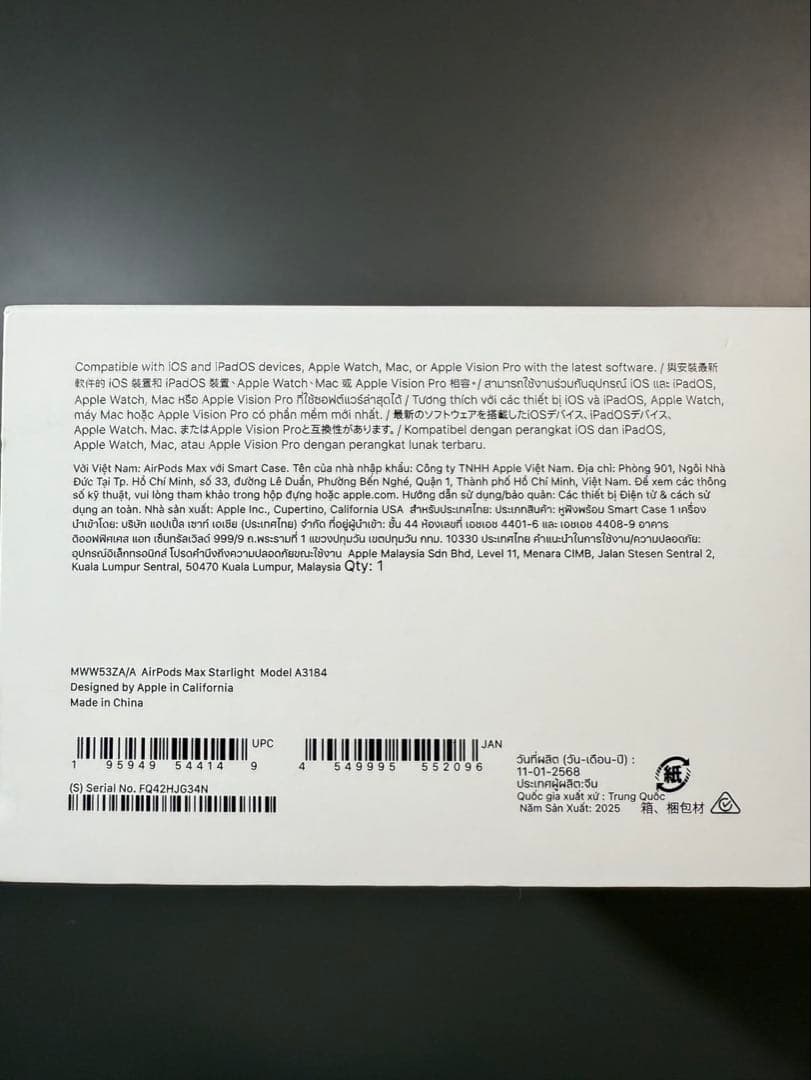 美品AirPods Max ヘッドホンApple箱付き