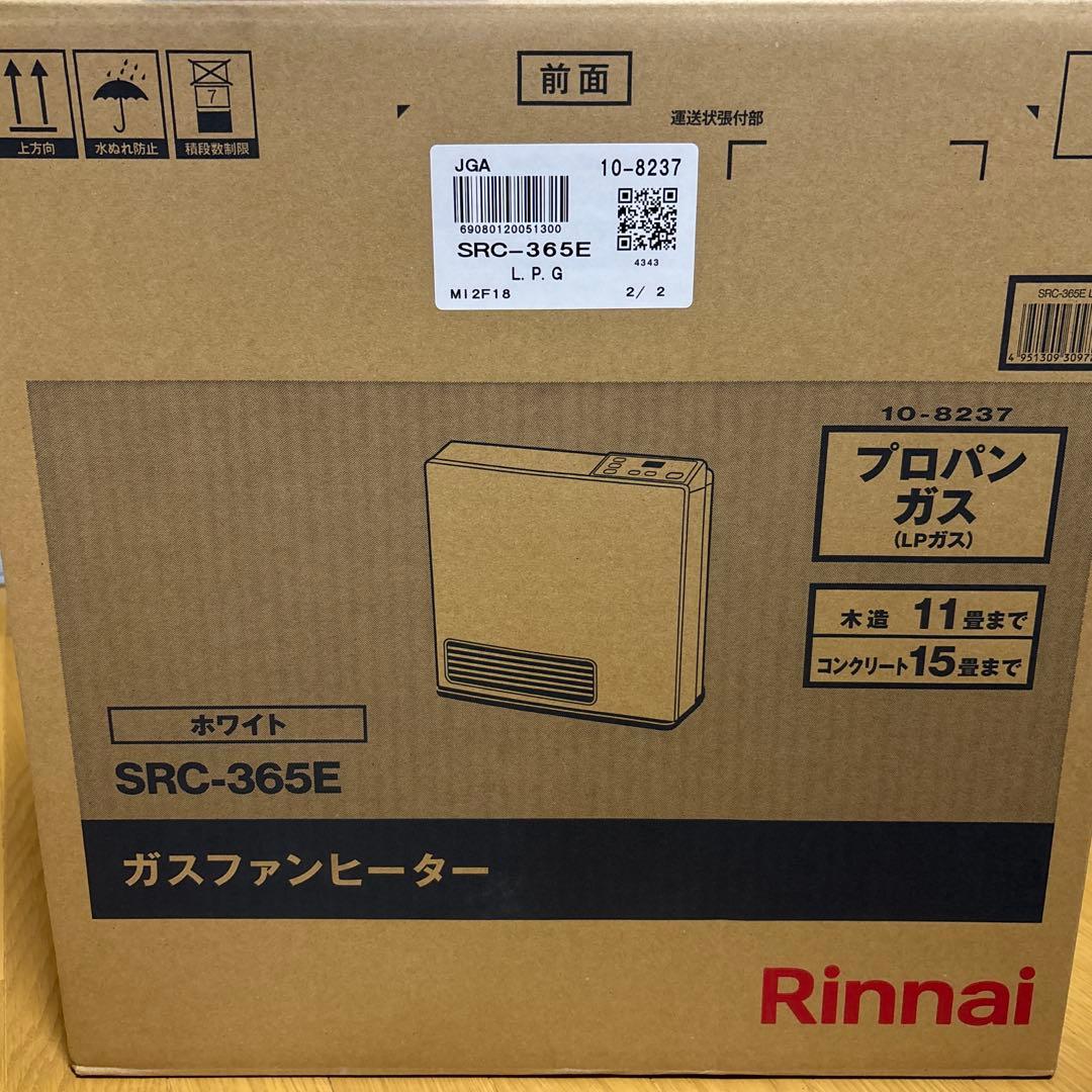 Rinnai プロパンガス ガスファンヒーター