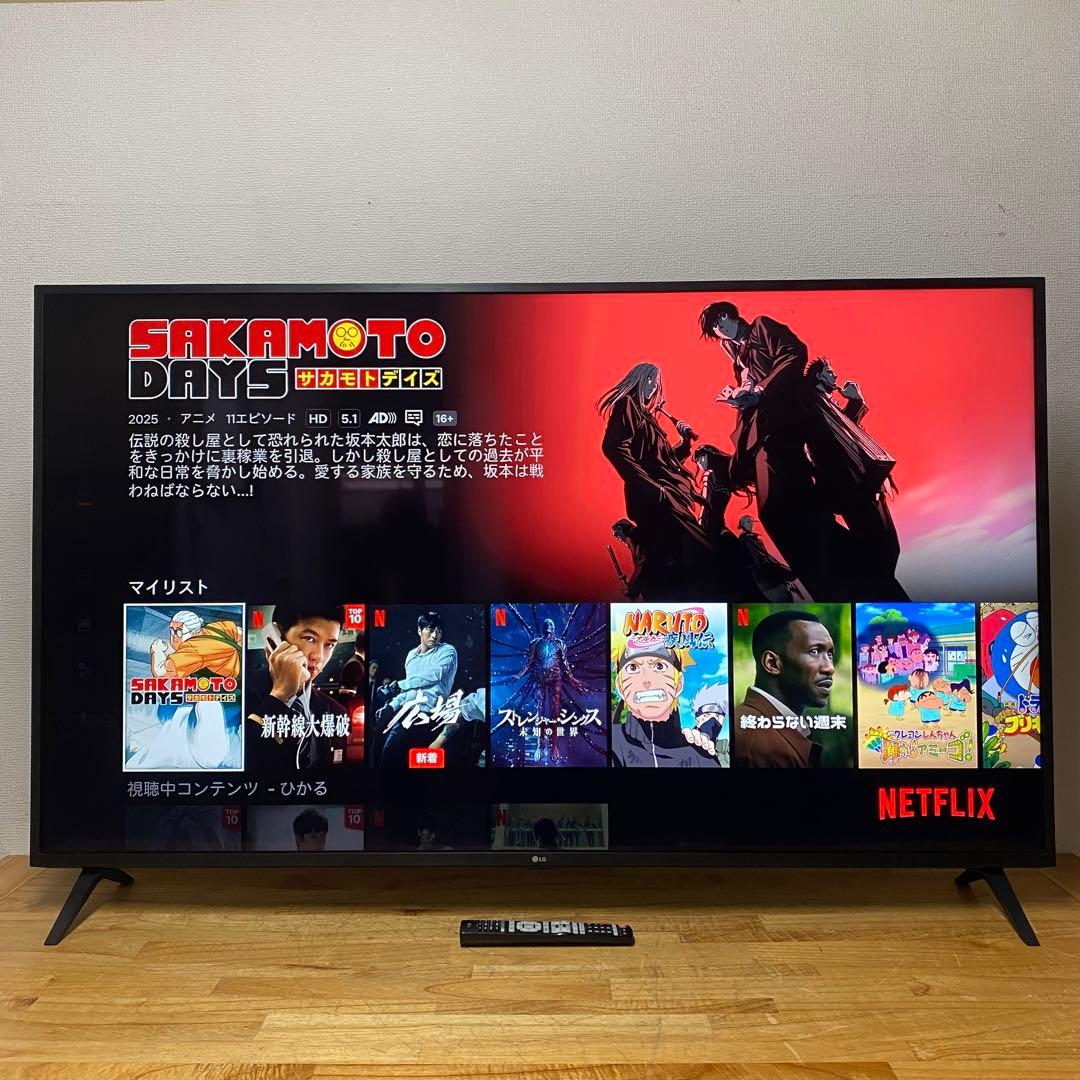 パイセン 直接受け渡し