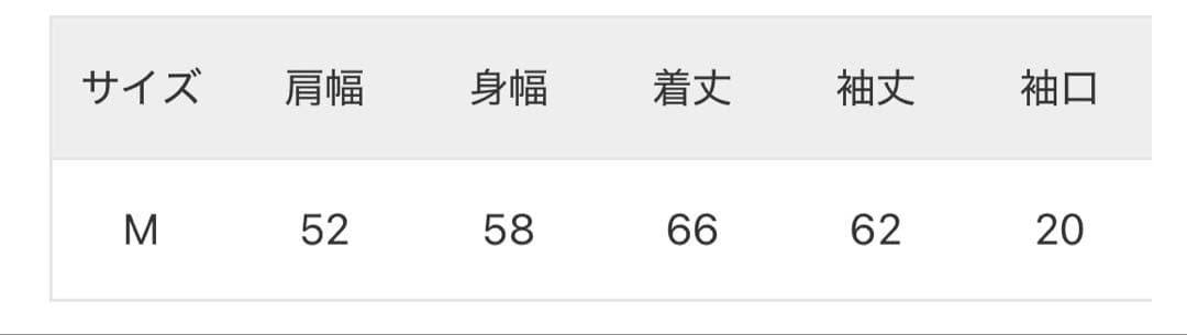 TR ナカワタ ジャケット 新品