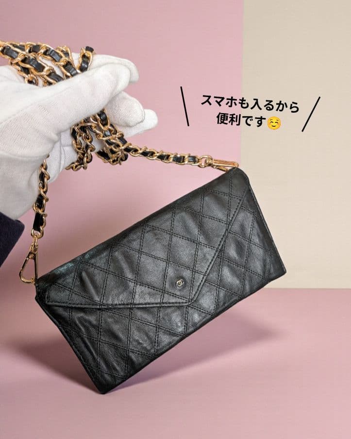 シャネル　ビコローレ　長財布　ラムスキン　黒　スマホケース　札入れ　チェーン