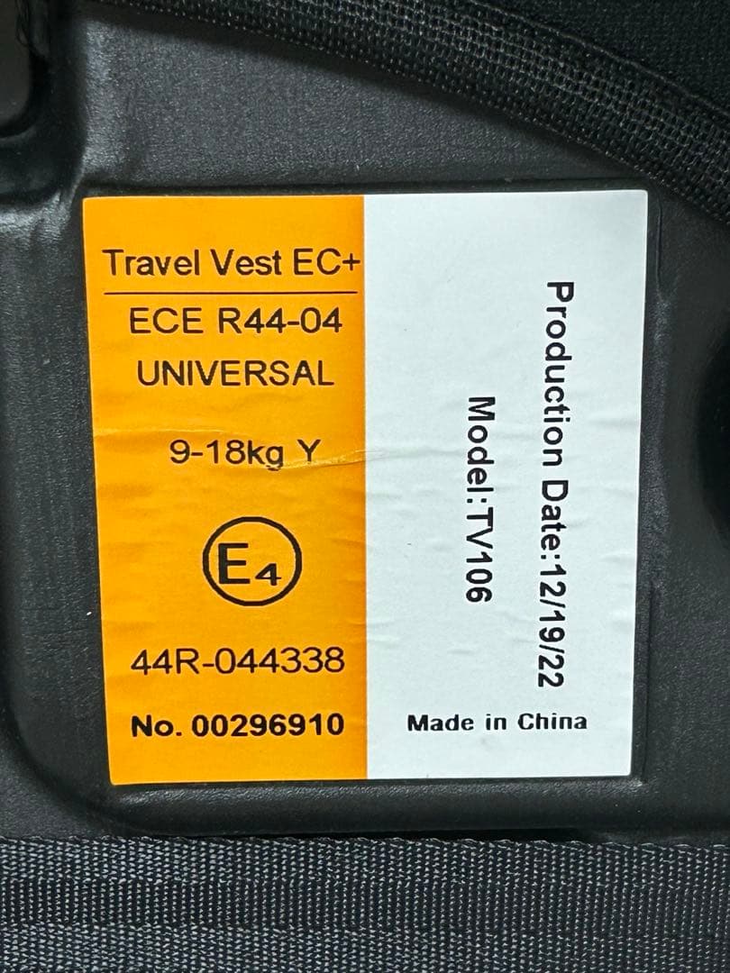 日本育児 nihonikuji チャイルドシート トラベルベストECプラス