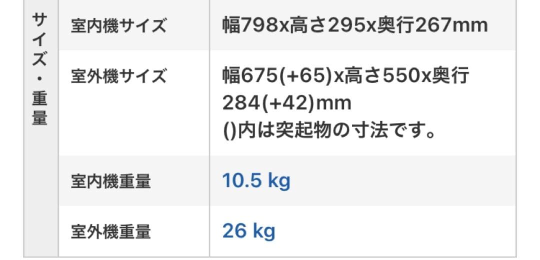 エアコン ダイキン おもに10畳 冷房8畳〜12畳 本体 フィルター自動お掃除