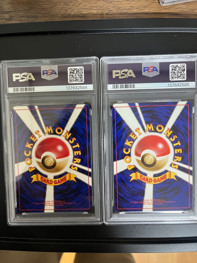 ドククラゲ　ラプラス　連番　サザンアイランド　旧裏　psa9