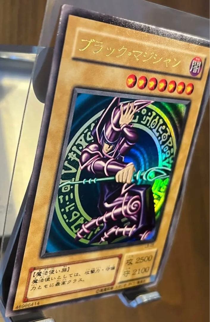 ブラック・マジシャン LB-05