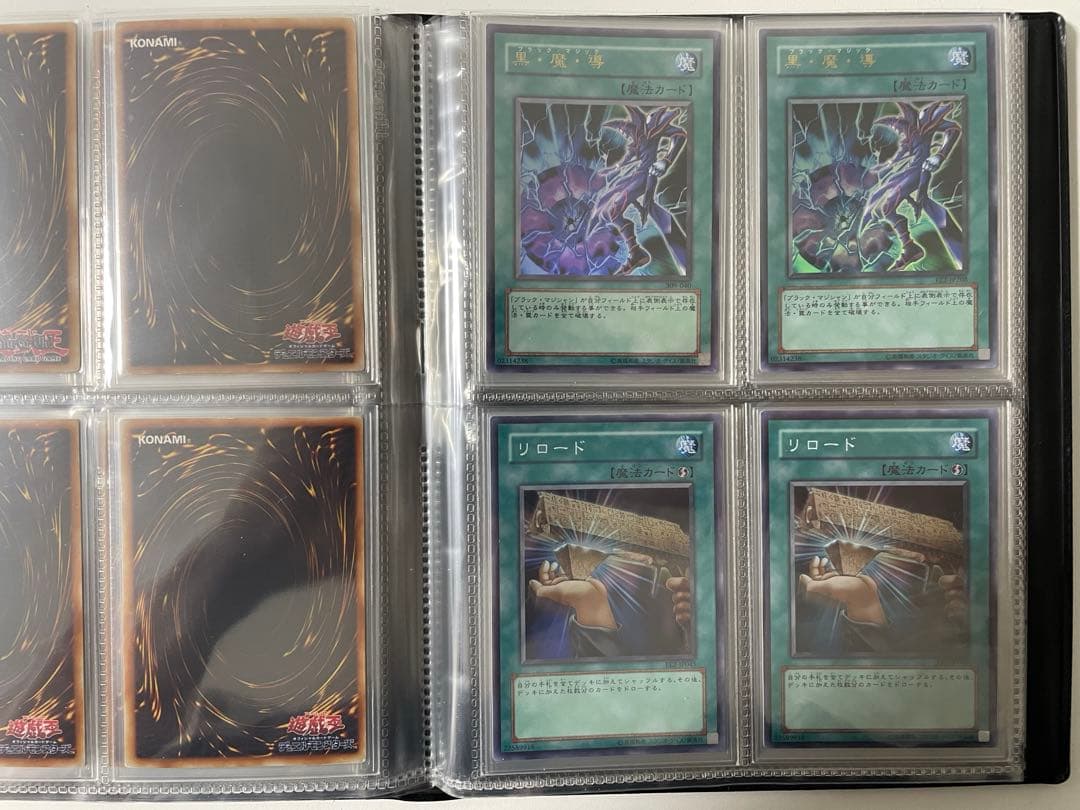 【遊戯王】コレクション品