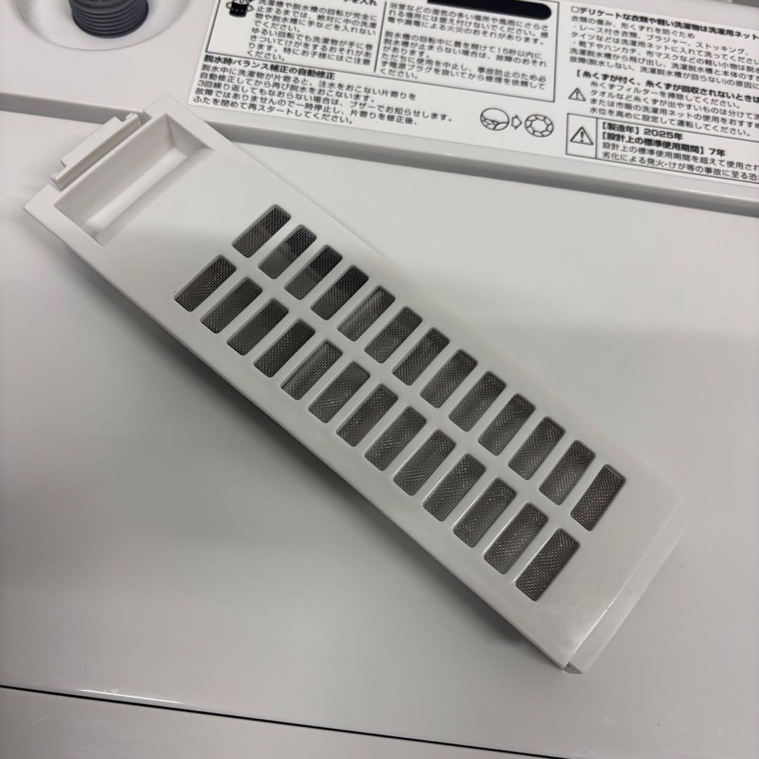 ★92　冷蔵庫　洗濯機　電子レンジ　25年　ニトリ　黒　設置無料　綺麗　安い