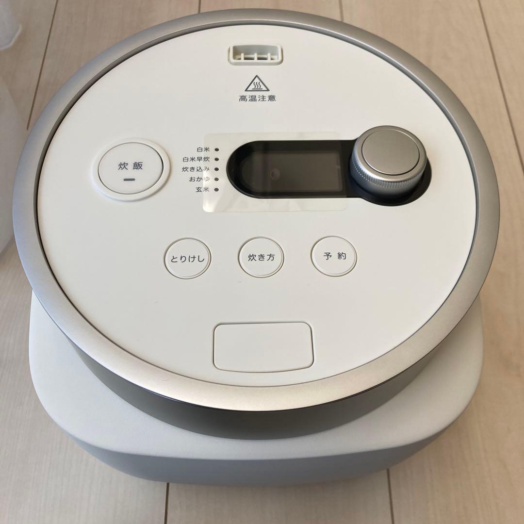 バルミューダー　炊飯器　ホワイト　保証書付