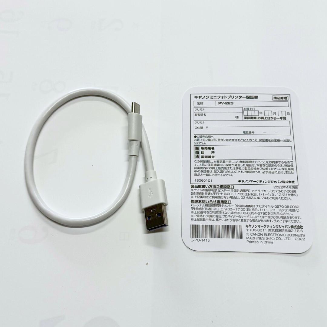 【美品】inspic PV-223-WH 本体 フォトペーパー100枚