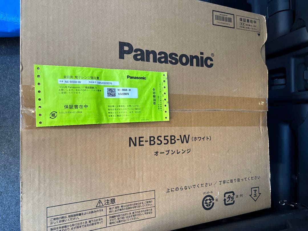 ◇◆値下げ◆◇ ★新品★ Panasonicオーブンレンジ NE-BS5B-W