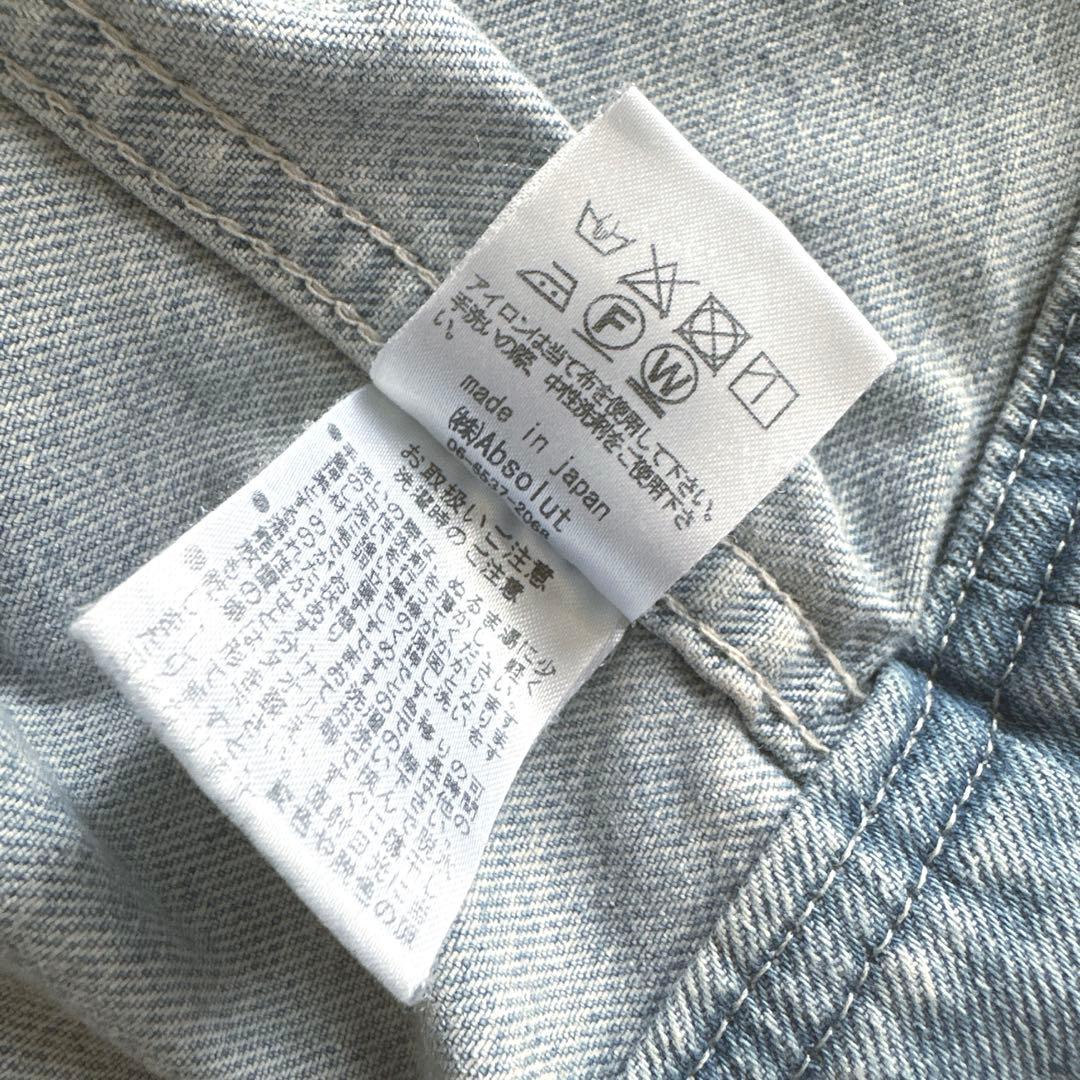 【美品】FORFORMO フォルフォルモ ハイストレッチ デニム ジャケット