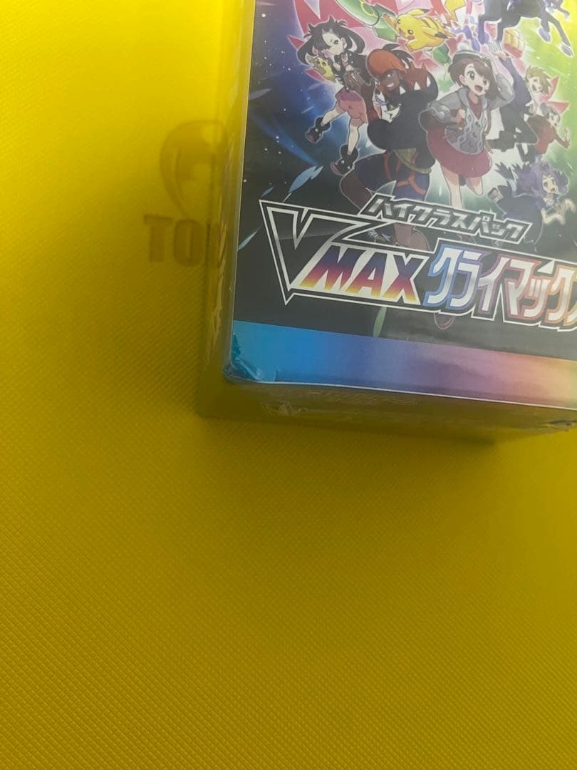 ポケモンカードゲーム　VMAXクライマックス　未開封ボックス