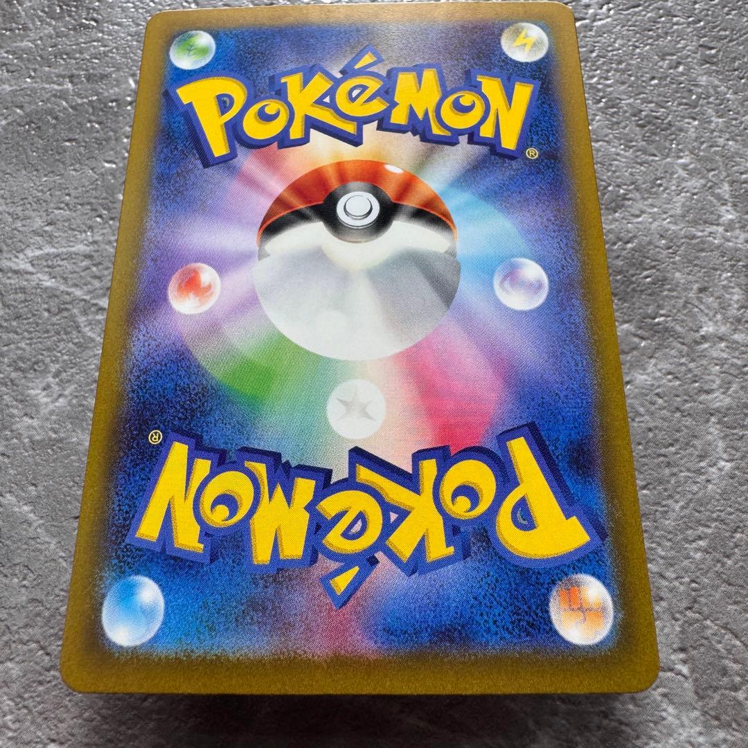 パラソルおねえさん SAR SV3a レイジングサーフ 089/062 ポケカ