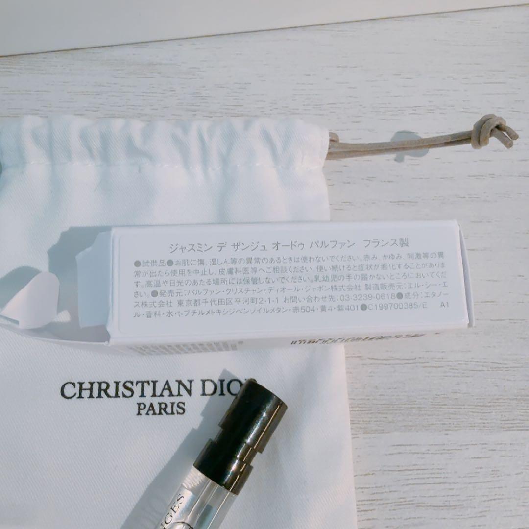 【新品】LUCKY ハンド＆ボディローション DIOR ミニ香水 JASMIN