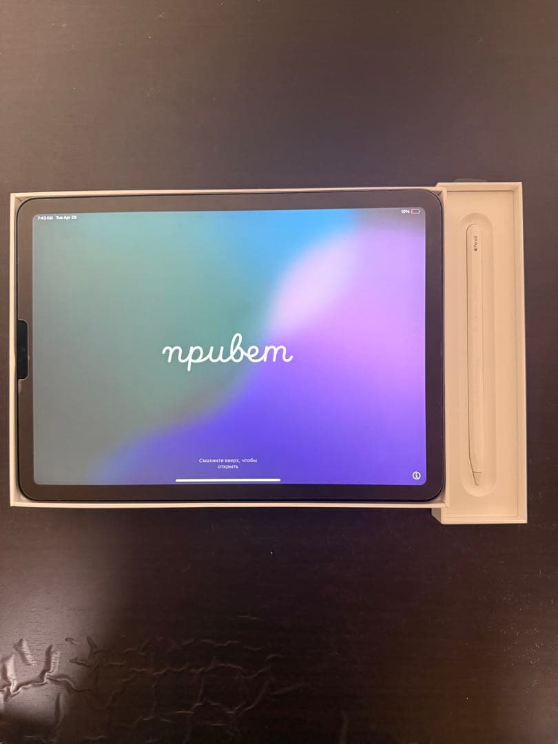 iPad Air 第4世代　256gb アップルペンシル第2世代+フィルム付き