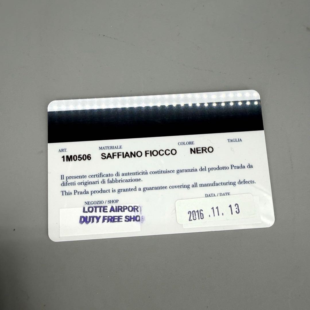 PRADA サフィアーノレザー 長財布 ブラック　フィオッコ　ラウンドファスナー