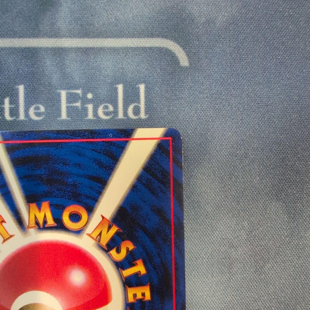 ピカチュウ 旧裏　初版　マークなし　 第1弾拡張パック　匿名配送