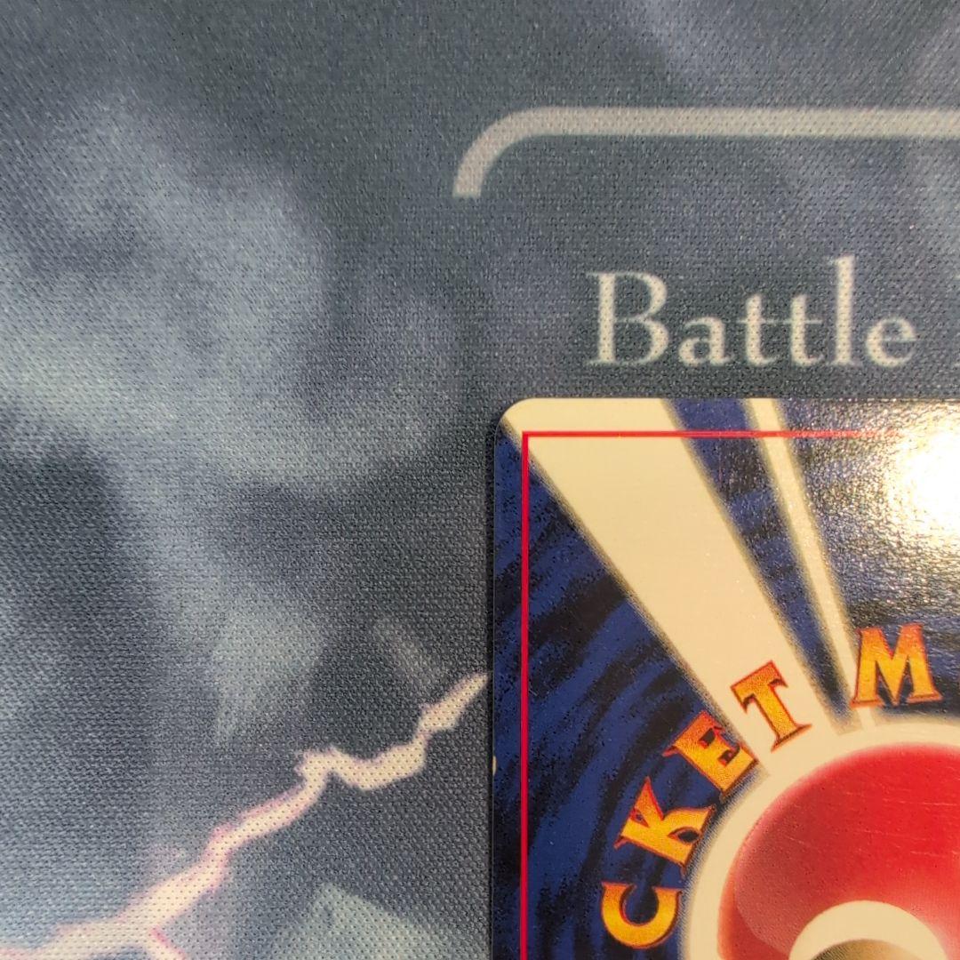 ピカチュウ 旧裏　初版　マークなし　 第1弾拡張パック　匿名配送