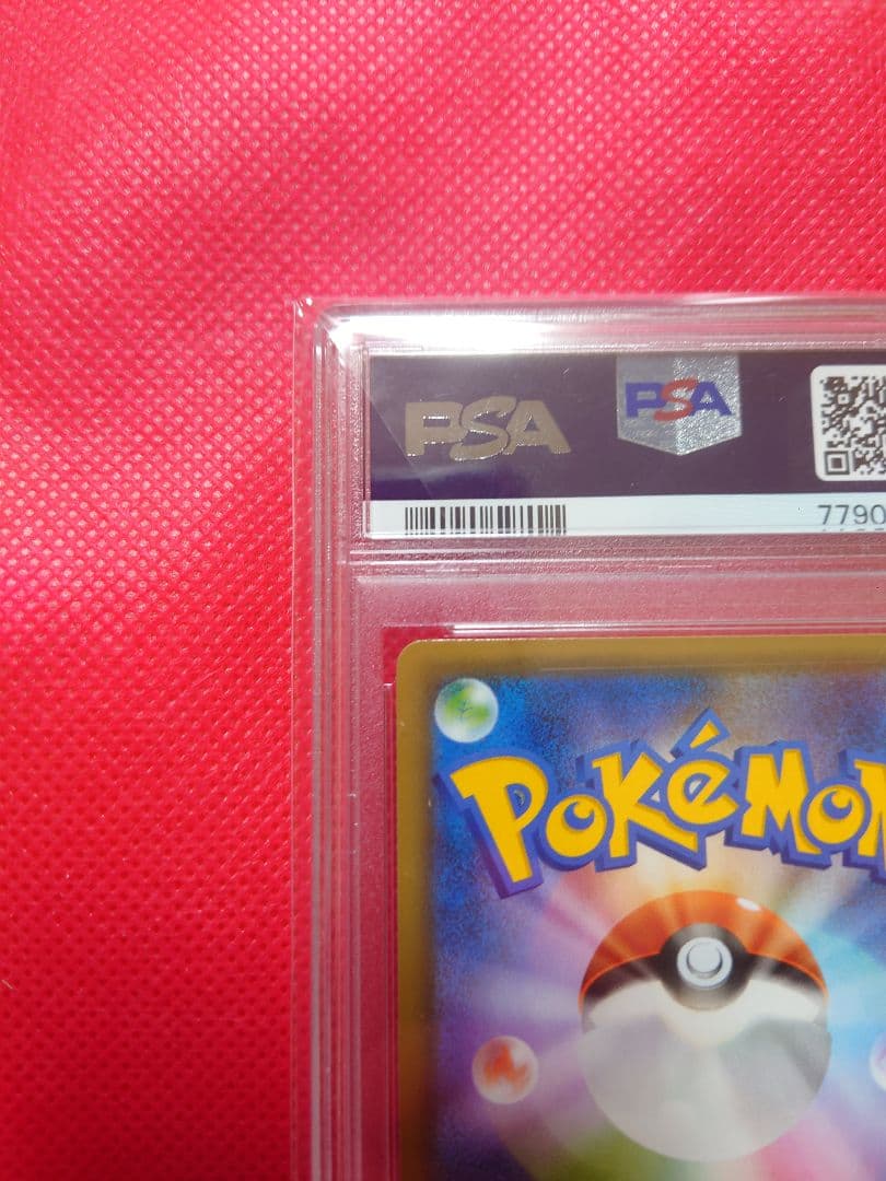 PSA10　マグマ団のグラードン　25th プロモ