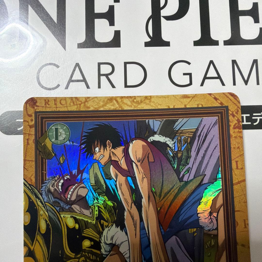 ワンピースカードダス ハイパーバトル ルフィ ゴムゴムのバズーカ　美品