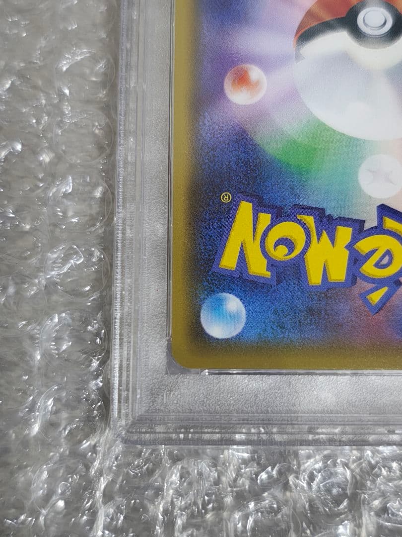 【PSA8】ミュウツーGX SR SM3+ ひかる伝説 075/072