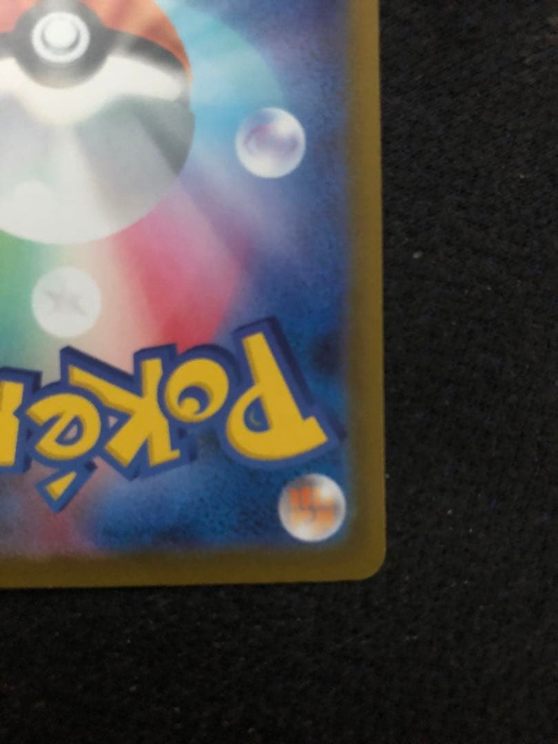 メ*4様 ピカチュウex ロケット団のミュウツーexサーファーSARセット