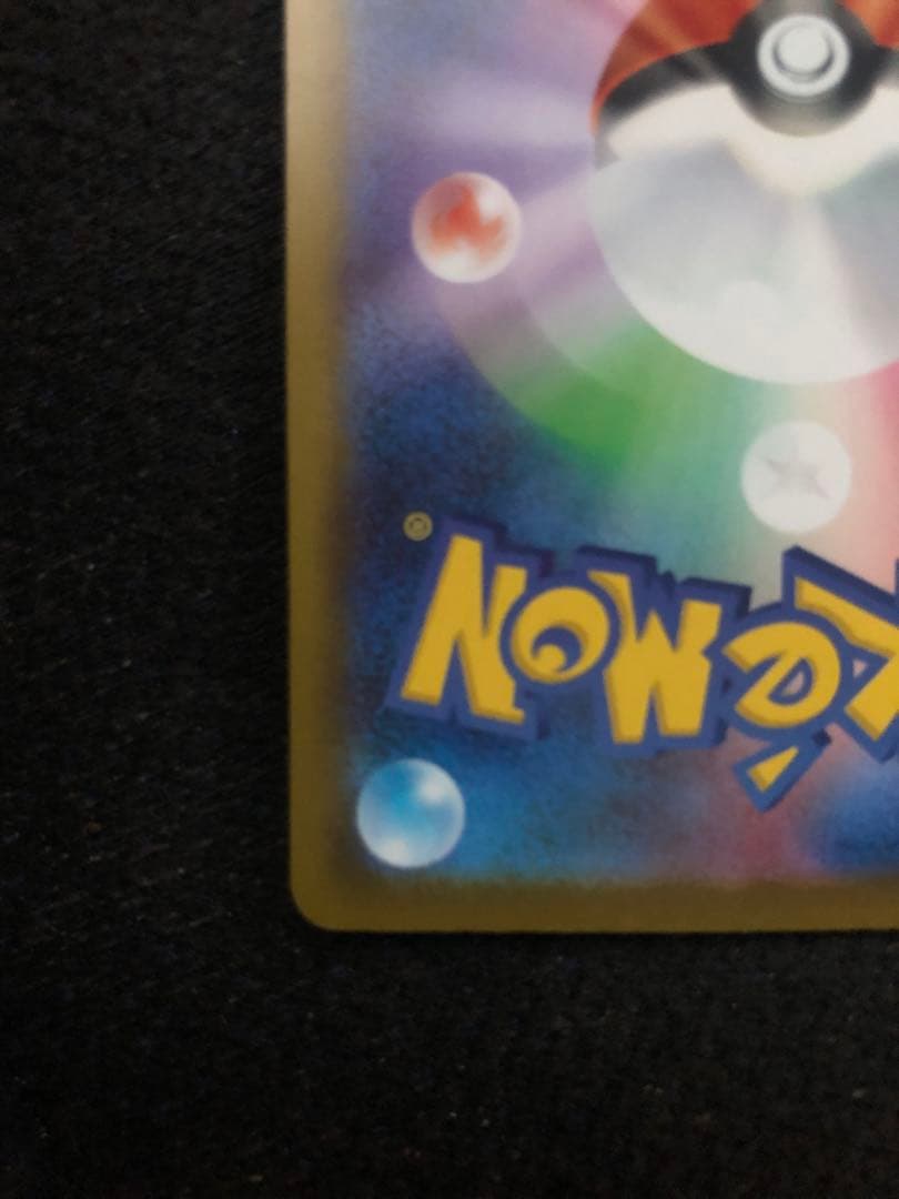 メ*4様 ピカチュウex ロケット団のミュウツーexサーファーSARセット