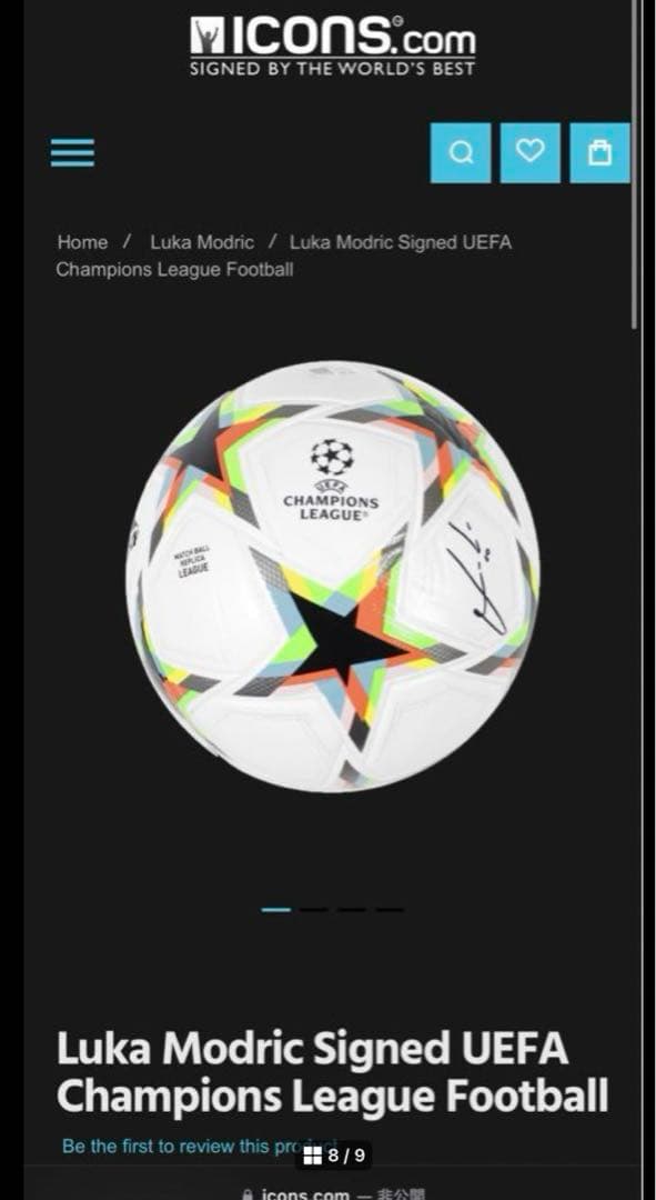 ア*ン様 【最終値下げ】モドリッチ 直筆サインボール 鑑定済み チャンピオンズリ