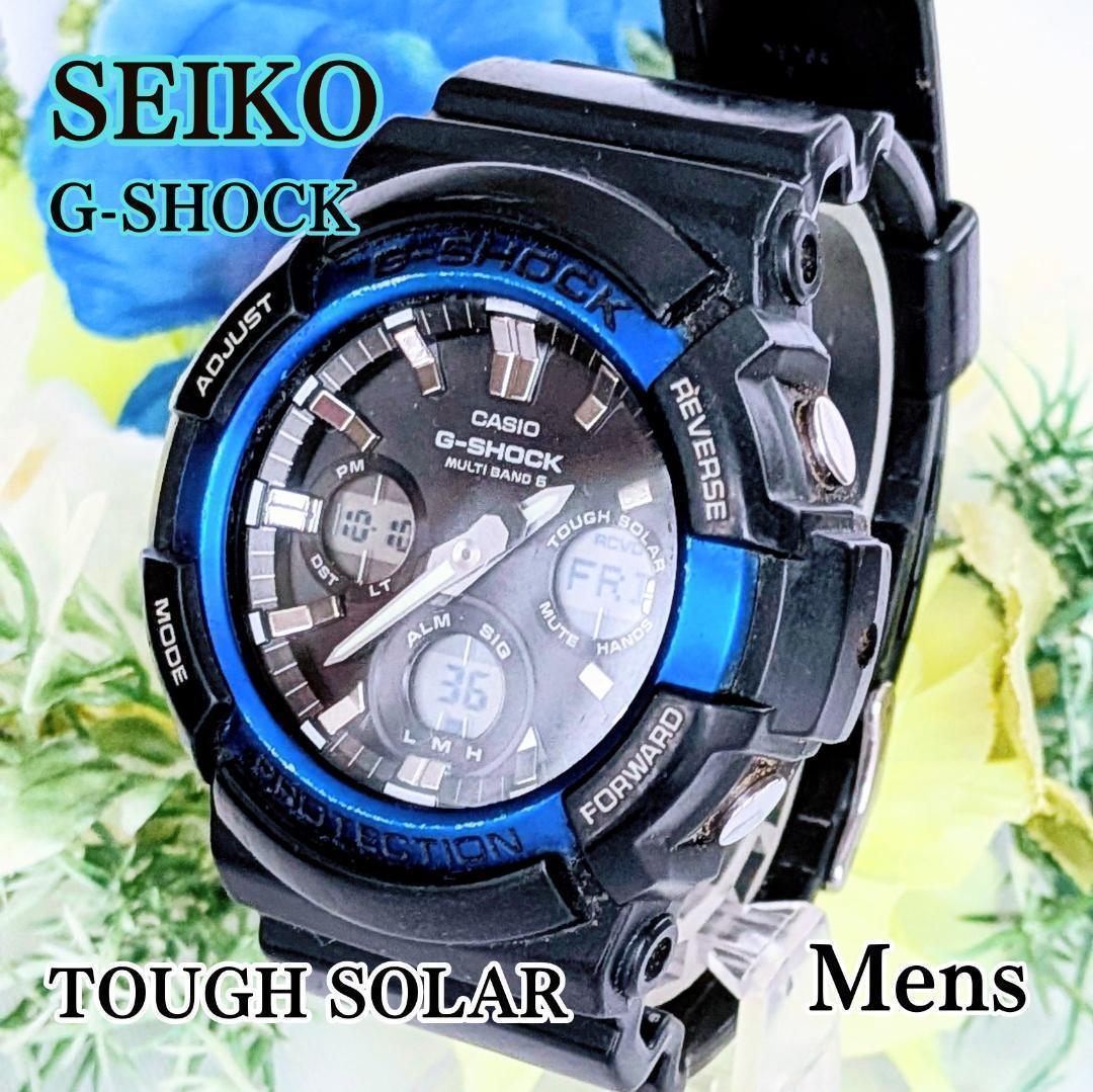 良品 CASIOカシオ メンズ腕時計ブルーG-SHOCK タフソーラー 存在感
