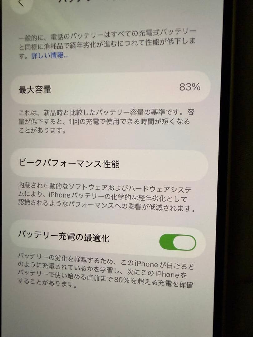 【To 】 Apple iPhone 13 Starlight 256GB