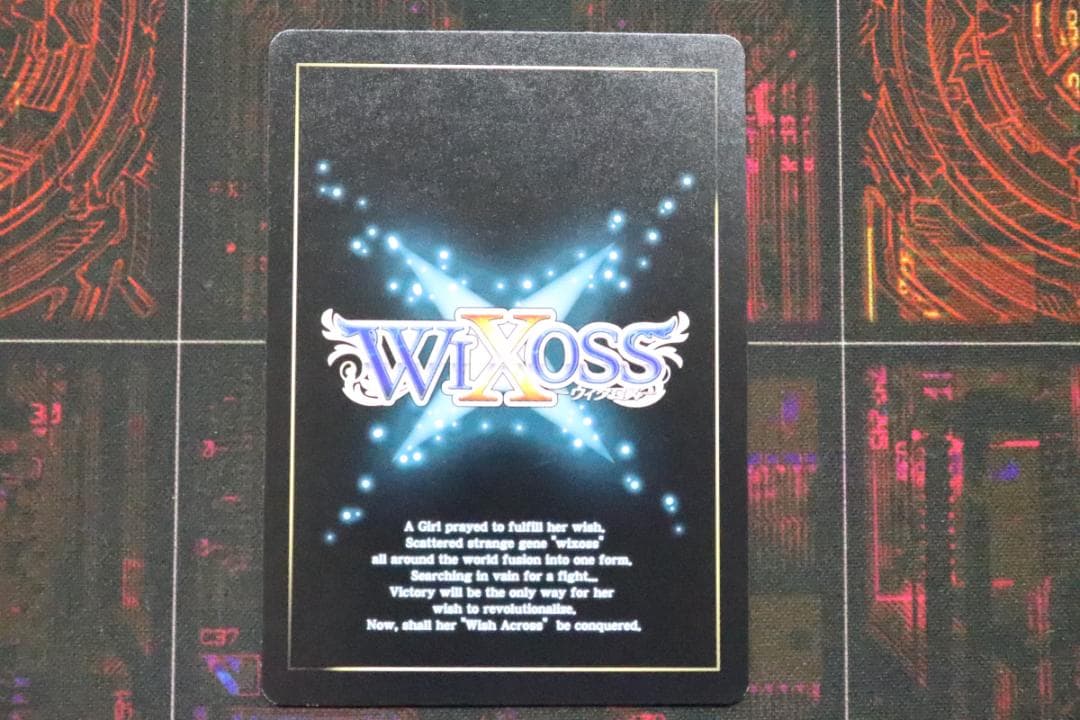 夢限//メモリア SRP 44-MY0921-08C