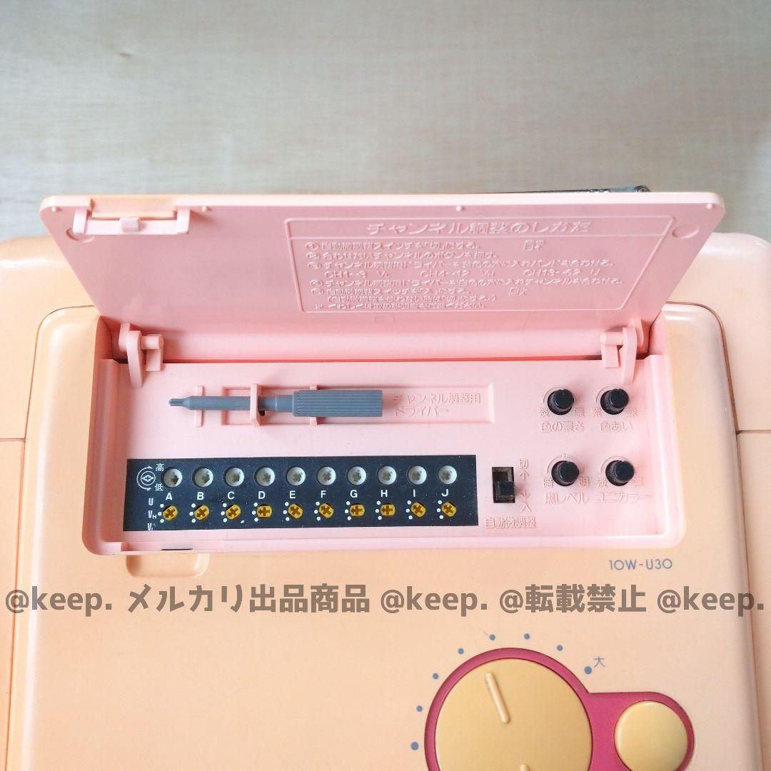 動作確認〇 TOSHIBA 東芝 ブラウン管 カラー テレビ ピンク 10インチ