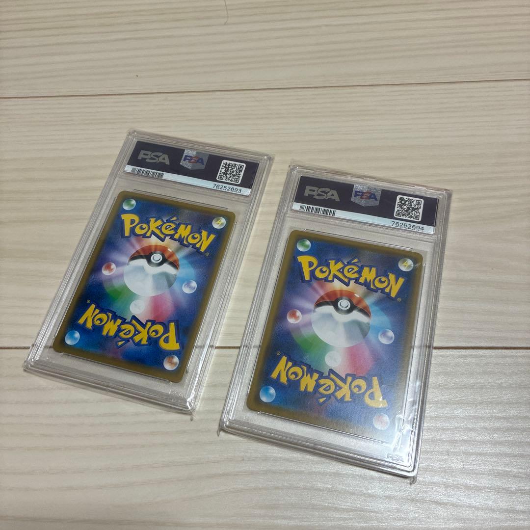 連番　2019 ソルガレオ&ルナアーラGX ポケモン PSA-10