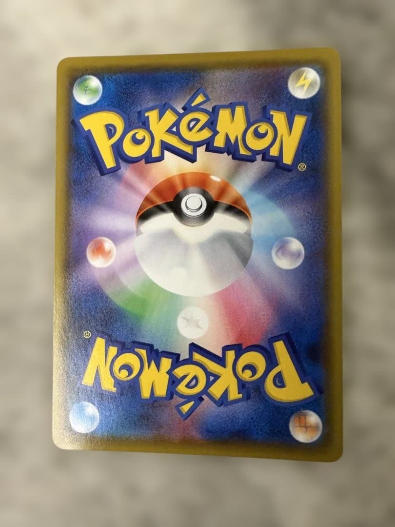 リザードンV SSR S4a シャイニースターV 307/190