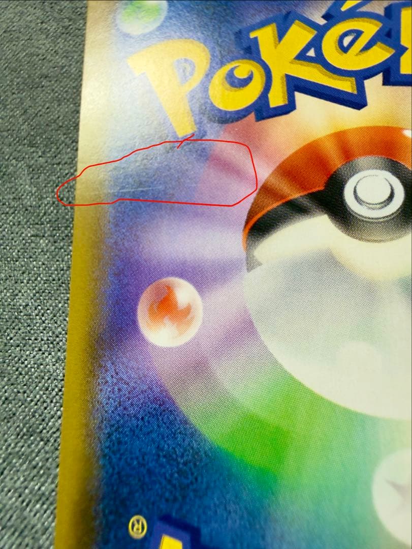 び*る様 【キズ有り】カスミのおねがい SR SM11 ミラクルツイン 104/